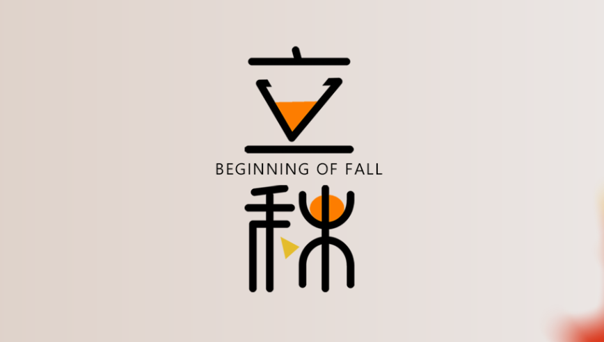 山东ok138cn太阳集团  健身器材 立秋